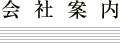 Јē