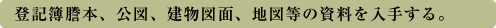 oL듣{A}A}ʁAn}̎肷B