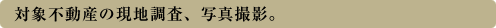 ΏەsY̌nAʐ^Be