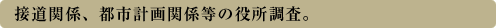 ړ֌WAssv֌W̖