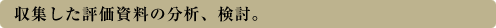 W]́̕A