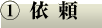 1 ˗